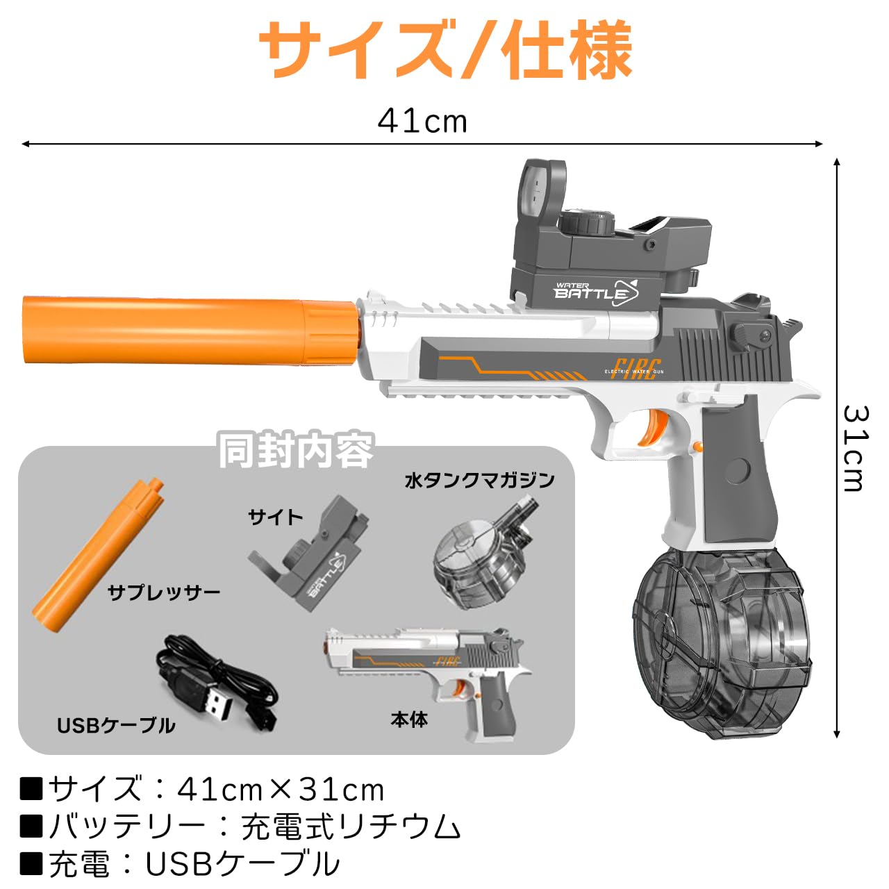 supreme 電動水鉄砲 Supreme 【数量限定特別価格】 新品 シュプリーム SUPREME Super